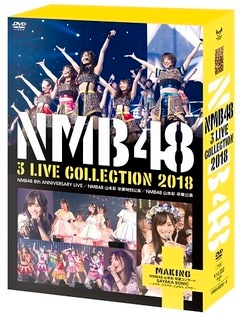 NMB48 3 LIVE COLLECTION 2018 [DVD]