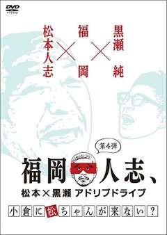 ʡͻ֡ܡ߹ɥ֥ɥ饤 4 Ҥ˾ʤ