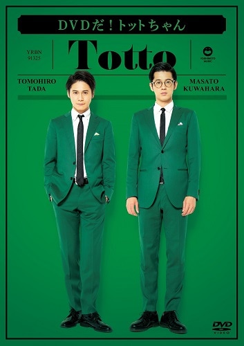 ライセンス／LICENSE vol.TALK∞01 | DVD,お笑い（芸人もの