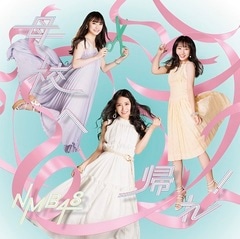 NMB48���칻�ص��졪���̾���Type-A��(CD��DVD)