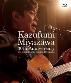 �����»ˡ�Kazufumi Miyazawa 30th Anniversary ��Premium Studio Session Recording�� [Blu-ray]