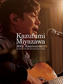 »ˡKazufumi Miyazawa 30th Anniversary Premium Studio Session Recording ʥڥBOX[Blu-ray]