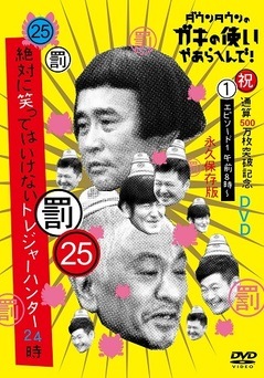 󥿥ΥλȤ䤢ؤ!()̻500˵ǰ(25)(ȳ)Ф˾ФäƤϤʤȥ쥸㡼ϥ󥿡24 ԥ1 8