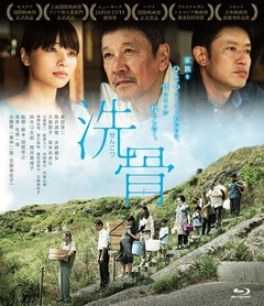 ���� [Blu-ray]