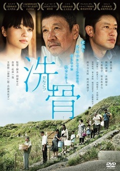 ���� [DVD]