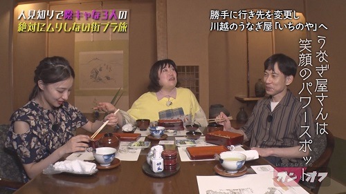 いたくろむらせのオンとオフ（2） | DVD,バラエティ番組 | よしもと