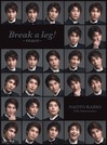 ����ľ�͡�Break a leg! -mare-�ʽ�����������