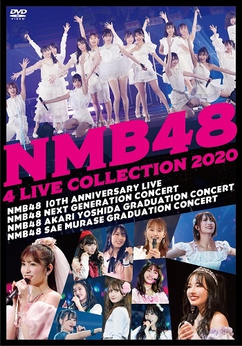NMB48 / LIVE , TOUR DVD BOX 4点セット 【38枚組】 NMB48 / LIVE , TOUR DVD BOX 4点セット 【38枚組】