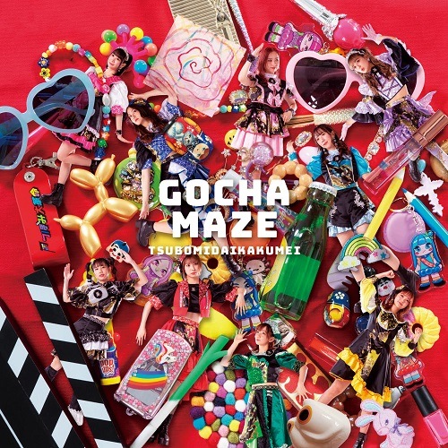 つぼみ大革命／GOCHAMAZE（Type-A） | CD,アイドル,つぼみ | よしもと