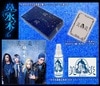 ����-BIEN-��ɡ����(��������������)�����ƥ��å���BOX����(CD�ܥ��ꥸ�ʥ륹�ץ졼�ܥȥ�ܥȥ쥫)