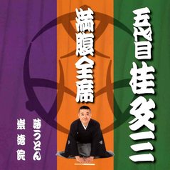 ��ʢ���ʡ������ܷ�ʸ�� [CD]