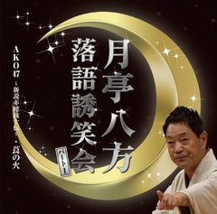 ����Ȭ�����Ͷ�в�ѡ���1 [CD]