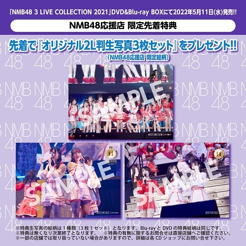 NMB48ライブDVDとCDのセット 81-zkxpJUNL._UF894,1000_QL80_.jpg