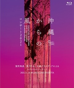 줫󥵡2021 »ˡߡ륯饦ǥˤ륹ڥ륳󥵡ȡ [Blu-ray]