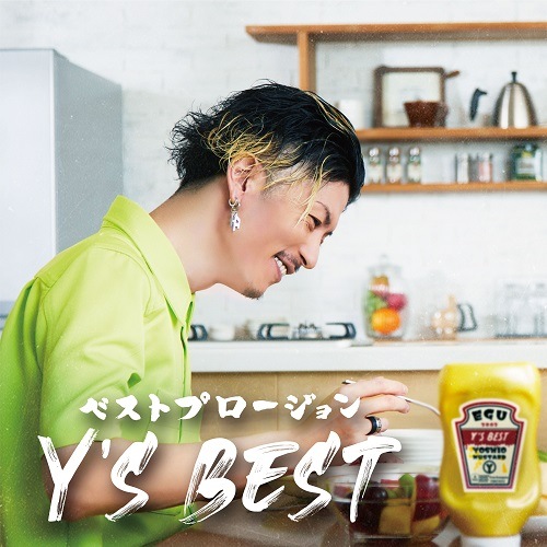 エグスプロージョン ベストプロージョン Y S Best Cd フォトブック Cd J Pop よしもとネットショップplus 本店