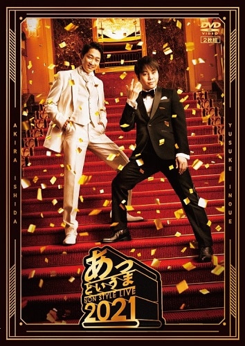 お笑い ライセンス・NON STYLE DVD NON STYLE ノンスタイル DVD 4本 aの通販 by s shop｜ラクマ