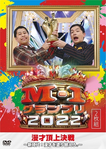 M-1�����ץ�2022�������塪̡�ͤ��ɤ��ؤ�������