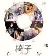 WOWOWꥸʥɥޡػ [Blu-ray]ŵ(ʤ)