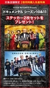 漫才の殿堂  DVD 10巻セット 未開封 Amazon.co.jp: 620710 レンタルDVD オールスター爆笑 ものまね