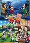 ¼ι23 ץ饤١ȤǤʤĥڥ뤪