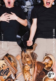 JARUJARU TOWER 2022 �����ȥ١������ ����른���Τʤ����
