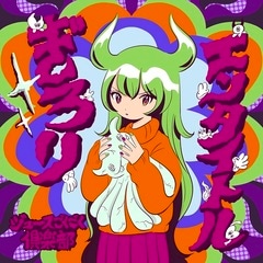 塼ꥨ󥿥ȥ̾ס[CD]