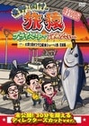 ¼ι ץ饤١ȤǤʤ  ֤ǲ¼ޥΥ硼ؤι 