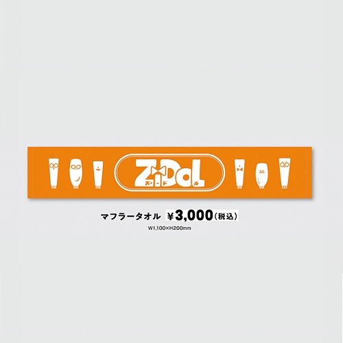 ZiDol マフラータオル | ZiDolオフィシャルグッズ | よしもとネット
