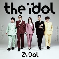 Zidol ブロマイド 29501-3985-