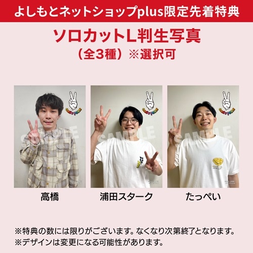 ライセンス/LICENSE vol.TALK ∞01〜10巻セット ライセンス／LICENSE vol.TALK ∞10 : よしもとネットショップ