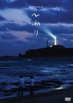 東京夜光花　吉本くじ　空気階段　水川かたまり　もぐら　直筆サイン入り m17352941953_1.jpg?1732937691