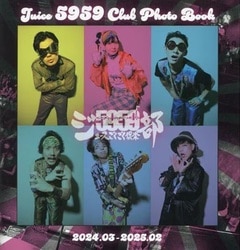 塼Juice 5959 Club Photo Book2024.03-2025.02