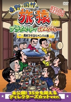 �����¼��ι�� �ץ饤�١��ȤǤ����ʤ����� ������ ��¼�ޥ�����٥󥸤�ι