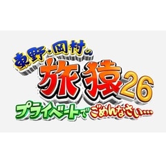 ¼ι26 ץ饤١ȤǤʤ ڥ뤪ǡͽ