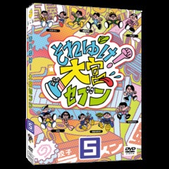 ܥ֥̿ադ椱ܥ֥(5)