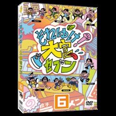 ԥܥ꡼ľɮադ椱ܥ֥(6)ͽ