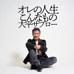 ��ʿ���֥���������ο�������ʤ��