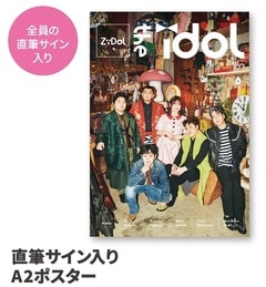 ZiDol ľɮ����������A2�ݥ�����