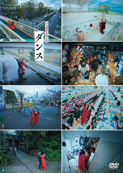 空気階段　単独ライブDVD4枚セット 空気階段の屋上】限定特典付☆空気階段 単独公演「ダンス」 | 空気階段