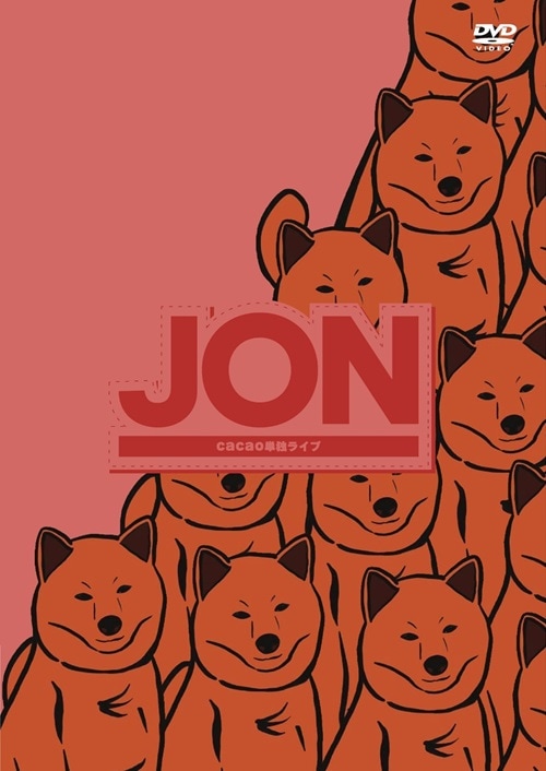 よしもと限定特典付》cacao単独ライブ「JON」【予約】 | DVD,お笑い