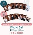 よしもとネットショップplus 本店 | 商品一覧
