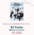 よしもとネットショップplus 本店 | 商品一覧