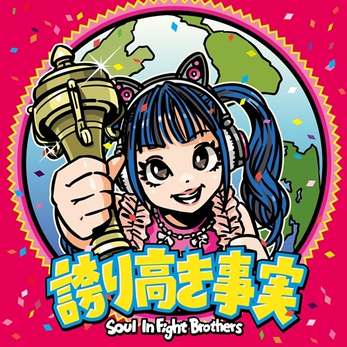 Soul InFight Brothers���ؤ�⤭���¡�ͽ���									