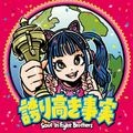 Soul InFight Brothers���ؤ�⤭���¡�ͽ���									