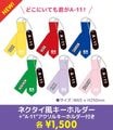 漫烈オフィシャルグッズ | よしもとネットショップplus 本店