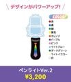 漫烈オフィシャルグッズ | よしもとネットショップplus 本店