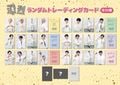 漫烈オフィシャルグッズ | よしもとネットショップplus 本店