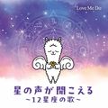 Love Me Do����������ʹ�������12���¤βΡ���ͽ���