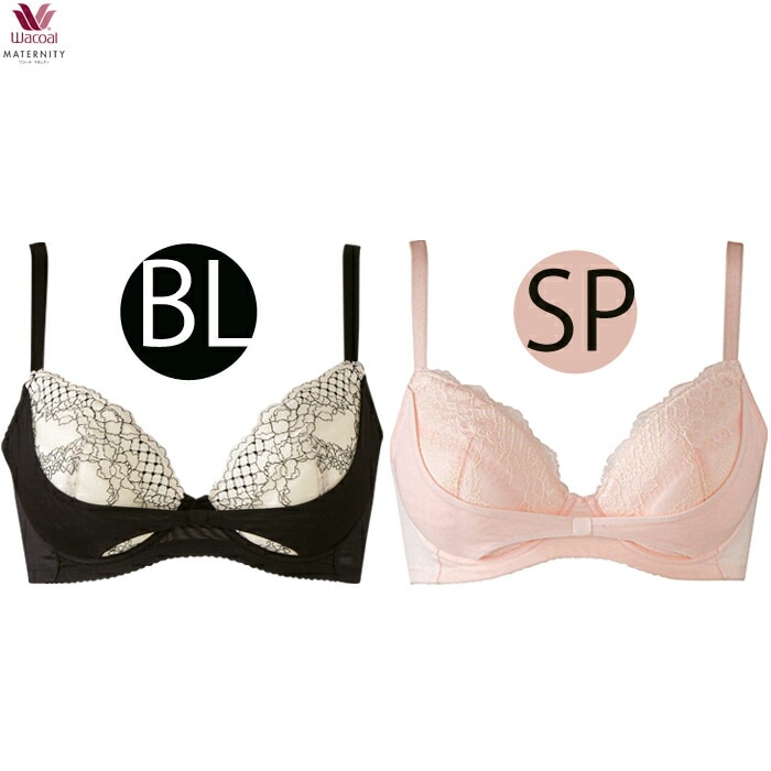 ワコール　マタニティ　よくばり産後ブラ　G70　BL　 新品