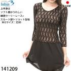 �ԥ�ӥ塼��300�ߥ����ݥ����եܥ���������Bon Ravaire �ȥåץͥå��Ԥ� ����ʡ��ȥå� Ĺµ����å� ������ ������:M80��/L80�� 1��-2�� 141209 ��N��